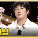 복면가왕 스페셜 응급실 주인공! 짙은 감성의 명품 보컬 izi 오진성 하이라이트 영상 이미지