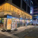 강변역(동서울터미널) (옥외17) | 구의역 점심 맛집 [더타코부스 구의광장점] 강변역 근처 맛집에서 맛본 이국적인 맛의 타코