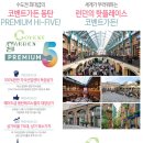 금강가든 이미지