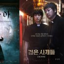 사바하 - 종로구 | 사바하