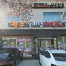 장수 노래연습장 이미지