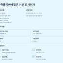 승진케미칼 | 한국폴리아세탈 2025년 신입채용 완벽 가이드 - 연봉부터 복지까지 총정리