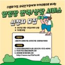 러시아권 이주 여성에게 희소식 - 초등학생 자녀 '알림장' 번역 서비스 이미지