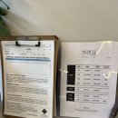 구교3길 | 효소해독 찜질로 유명한 테르엔 해남점