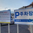 5일시장(주차장) 이미지