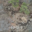 대적골제철유적 이미지