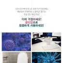 순수클린 - 서구 갈마로103번길 9 | 순수클린