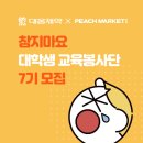 느린 학습자(경계선 지능장애) 이해하기 이미지