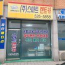 동해카 티스토리