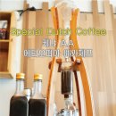 스윗플랜트