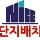 모아아파트.세종프라자 이미지