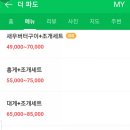 동대구가스충전소 이미지