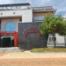 거창사과테마파크 전시실 이미지