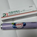 돼지zone 이미지