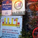 우가네별관