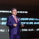 경상국립대학교(컨벤션센터) 이미지