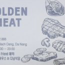 골든 미트(Golden Meat)