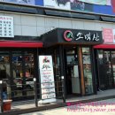 인동22길-3 이미지