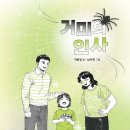 권곡동 문화로 네이버블로그