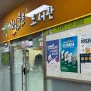 상동작은도서관 | 상동역 칙칙폭폭 도서관 이용후기 지하철도서관