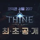 인디무브