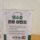 서초대로51길 14 | [서초구/맛집] 교대역 국밥 맛집 '유성옥 돼지국밥 서초본점'｜항정국밥·냉반·명란젓, 남돈내먹 후기