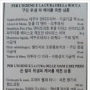 자연주의약국 이미지