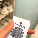 리포즈에스테틱