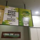 피플스페어트레이드 협동조합 이미지