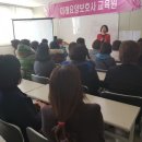 성주요양보호사교육원 이미지