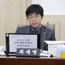경기마을교육공동체사회적협동조합 이미지