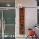 명신경로당 이미지