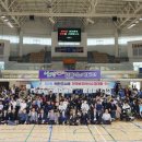 태안군, 전국보치아선수권대회 성황리 마쳐!(서산태안TV) 이미지