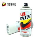 대영카정비 이미지