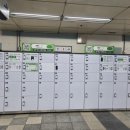 포도알 사물함