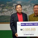 태백케이블방송 이미지