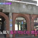 러스트베이커리