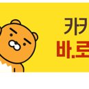 창호초등학교 병설유치원 이미지