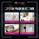 신우요양병원 이미지