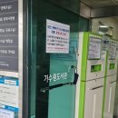 가수원로-11 이미지