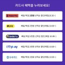 해피앤러브 이미지