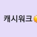 [부지런]스마트워크 이미지