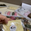 예사랑떡 | 서대문떡집 예사랑 서대문본점, 결혼 답례품으로 완벽했던 수제떡 후기