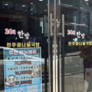 충무공동24 이미지