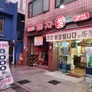 피자애상봉역점 이미지