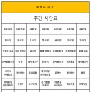 미리내푸드 이미지