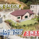 푸른하늘공인중개사사무소 이미지