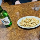 맥시칸치킨 네이버블로그