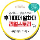 더 스토리짐 이미지