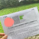 ITQ엑셀&파워포인트야간 | [OA마스터 도전기] 2025년 9월 13일 ITQ 파워포인트 시험 응시 후기 &amp; 합격 팁(합격자아님주의)